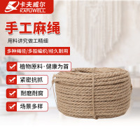 卡夫威尔(KAFUWELL)YJ4944麻绳麻绳 饰绳子捆绑手工编织 手工编织麻绳 6mm*50m 1包(单位:包)