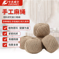 卡夫威尔(KAFUWELL)YJ4942麻绳黄麻绳捆绑手工编织绳 2mm*100m,五卷装 1组(单位:组)