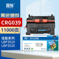 国际CRG039硒鼓适用佳能Canon LBP351x LBP352x LBP352dn 11000页(单位:个)