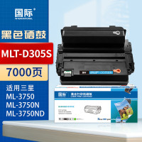 国际MLT-D305S硒鼓适用三星MLT-D305L/ML3750/ML3750N3750ND 7000页(单位:个)