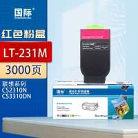 国际LT-231M硒鼓适用联想 LENOVO CS2310N/CS3310DN 3000页红色(单位:个)