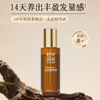 100年润发 CENTAINE 专研多效合一头皮精华液 60ml (单位:瓶)