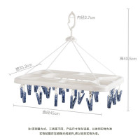 茶花0709 晾衣架 24夹 45*35.3*40.5cm PP PE 合金材质 白蓝(单位:个)