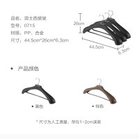 茶花0715 大衣架 宽肩防滑无痕晾衣架子加粗黑色 (单位:个)