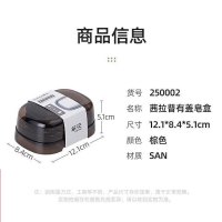 茶花 250002 茜拉普系列香皂盒 12.1*8.4*5.1cm(单位:个)