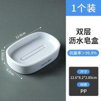 茶花250004 艾特斯系列香皂盒 12.6*8.2*2.85cm(单位:个)