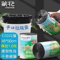茶花加厚1.6丝大号45*50cm 平口垃圾袋120只 (单位:卷)