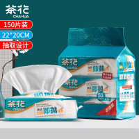 茶花抹布 20*22cm/片 50片/包 组 3包/组 无纺布(单位:组)