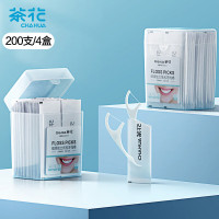茶花314003*4 牙线棒 牙签牙线棒独立包装 2000支 (单位:盒)