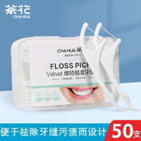 茶花G14009 牙线棒 细滑纤维圆线 50枚/盒 白色 (单位:盒)