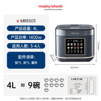 摩飞电器(MORPHY RICHARDS) MR8503 电饭煲 0涂层钛内胆电饭锅4L 灰(单位:台)