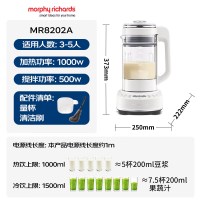 摩飞电器(MORPHY RICHARDS) MR8202 柔音破壁机 加热免煮免泡豆浆机1.5L 白色 (单位:台)