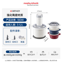 摩飞电器(MORPHY RICHARDS) MR9409绞肉机 家用佐料机辅食机 多功能绞肉切菜机(单位:台)