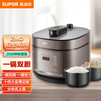 苏泊尔(supor)SY-60FC4087电压力锅ZMD安心系列容量一锅双胆一键收汁20分钟快速饭 6L (单位:个)