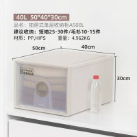 茶花990052 储物箱抽屉式单层收纳柜大号收纳盒 40L 两个装(单位:个)