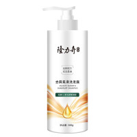 隆力奇500g 去屑柔滑洗发水 (单位:瓶)