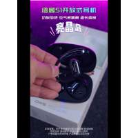 纽曼(Newmine) S1 无线蓝牙耳机 骨传导概念挂耳式 白色(单位:副)