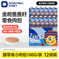 毛球殿下(DOWNYBALL)CaresNow小肉包系列金枪鱼鱼籽酱100g*12包(单位:包)