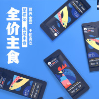 毛球殿下(DOWNYBALL) EK系列猫用全价主食猫条 鸡肉奶酪30g*48包/箱(单位:箱)