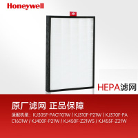 霍尼韦尔(Honeywell)HMF38空气净化器过滤网滤芯 适用KJ305 310 370 400 (单位:个)