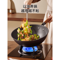 炊大皇炒锅铁锅钛铁锤纹家用不粘平底炒菜锅30cm磁炉通用钛承锻打TC30DD