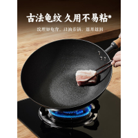 炊大皇铁锅手工铸铁0涂层古法非遗泥膜铸铁锅聚油圆底炒菜锅32cm FY32NMY