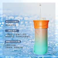 米狗MX186冲牙器个护健康智能家居 橙色 1个(单位:个)