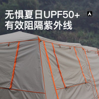 趣游帮Y013帐篷/垫子屋脊4房1厅自动铝杆 1个(单位:个)