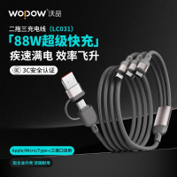 沃品 WOPOW LC030 二拖二伸缩数据线 粉色 (单位:个)