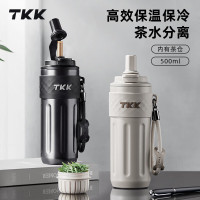 TKK TKK-2035保温杯便携陶瓷覆层内胆 500ml沙丘咖 1个(单位:个)