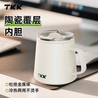 TKK TKK-2042陶瓷/马克杯不锈钢带盖 350ml硕石白 1个(单位:个)