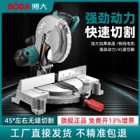 博大锯铝机45°高精度切割机10寸12寸多功能铝合金木材台式切割机