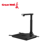 长城(Great Wall)GBS-H18国产高拍仪扫描仪1800万高清像素A3/A4幅面 单摄像头硬质底座