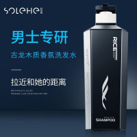 和风雨(SOLEHE) 500ml 古龙木质香 洗发水 (计价单位:瓶)