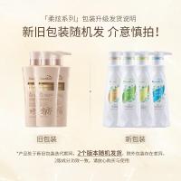 绿色溪谷 柔炫丝滑去屑 700ml 洗发水 (计价单位:瓶)