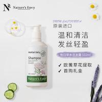 天然之扉(AOG Naturals) Naturals) 每日草本护理 532ml 洗发水 (计价单位:瓶)