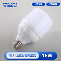 爱迪普森(IDEAPOST) AD-SBL-220-16W E27 6500K 220V 圆泡节能灯大螺口球泡 led灯泡e27螺口 (计价单位:个) 白色