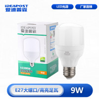 爱迪普森(IDEAPOST) AD-SBL-220-9W E27 6500K 220V 圆泡节能灯大螺口球泡 led灯泡e27螺口 (计价单位:个) 白色