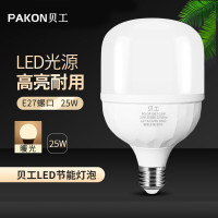 贝工 BG-QP100T/25W E27 3000K 暖光 LED灯泡 (计价单位:个) 白色