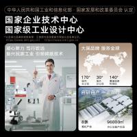 得力(deli) 9911 4级保密 碎纸机 (计价单位:台) 白色