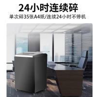 震旦(AURORA) AS40430CD 碎纸机 (计价单位:台) 黑灰色