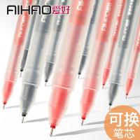 爱好(AIHAO) 2068 可换芯 直液式 0.5mm 速干 水笔 (计价单位:支) 黑色