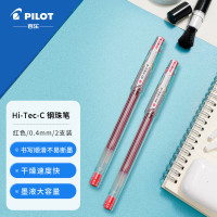 百乐(PILOT)BLLH20C4-R0.4mm全针管拔帽式12支盒超细钢珠笔12.00支盒(计价单位:盒)红色