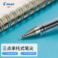 百乐(PILOT) BLLH20C4-B 0.4mm 超细钢珠笔 (计价单位:支) 黑色