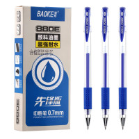宝克(BAOKE) PC880E 0.7mm 中性笔 (计价单位:支) 蓝色
