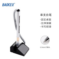 宝克(BAOKE) 650 0.5mm 台式中性笔 (计价单位:支) 黑色