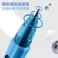 晨光(M&G) GP1008 0.5mm 中性笔 12.00 支/盒 (计价单位:盒) 蓝色