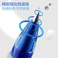 晨光(M&G) GP1163 0.5mm 中性笔 12.00 支/盒 (计价单位:盒) 蓝色