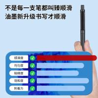 得力(deli) A12 0.5mm 子弹头 按挚式 中性笔 (计价单位:支) 黑色