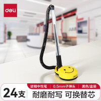 得力(deli) 6793 0.5mm 台式中性笔 (计价单位:支) 黑色